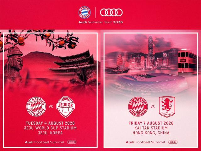 拜仁官方：今夏前往中国香港参赛，8月7日对阵维拉